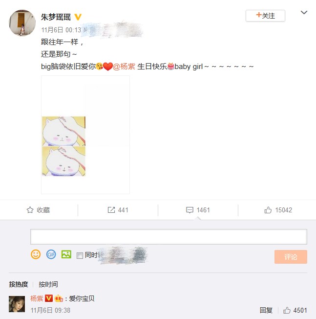 正午阳光导演李雪大婚！新娘和杨紫是同班同学，曾扮演伪装者阿香