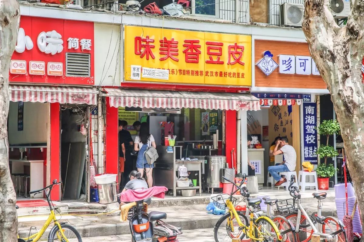 我用100张照片，告诉你武汉人是怎么过早的