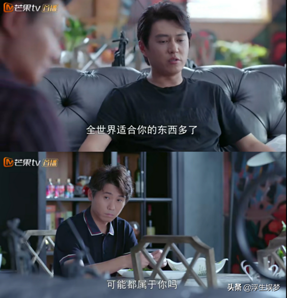 《如果岁月可回头》：国内首部聚焦中年男性情感困境的电视剧