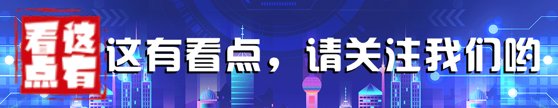 蔡英文祭出火炮，她的态度怎么又强硬了？