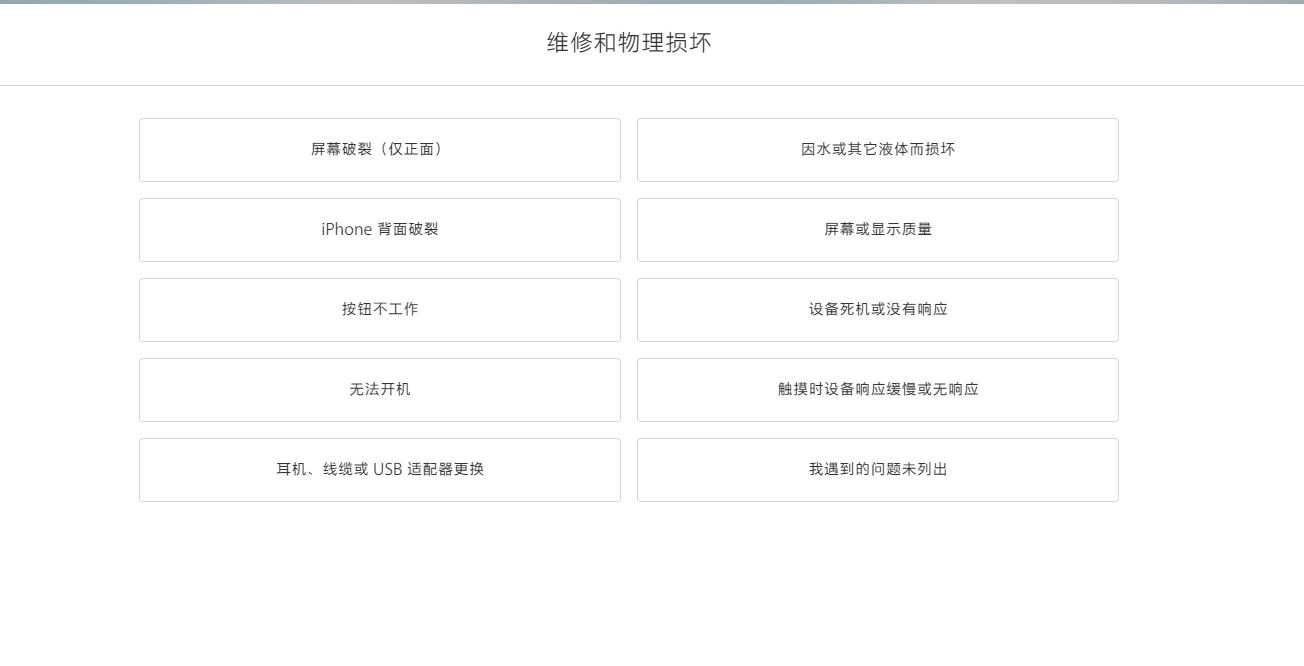 如何预定苹果授权售后服务中心？这种方式你能试着，第一弹