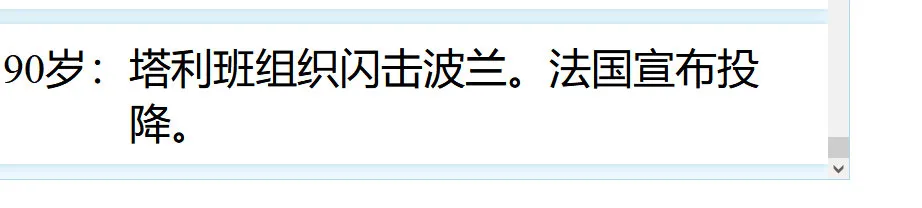 人生重开模拟器，怎么就火了？