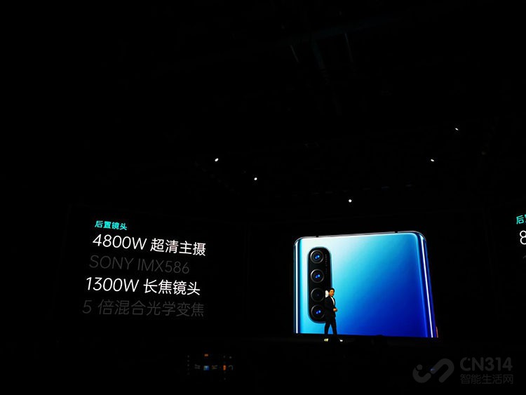 5G手机仅7.7mm厚 OPPO Reno3系列发布，售3399元起