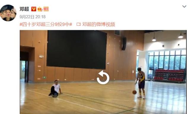 被纠正年纪,邓超隔夜复仇宣布解散工作室,工作室的回应好硬气