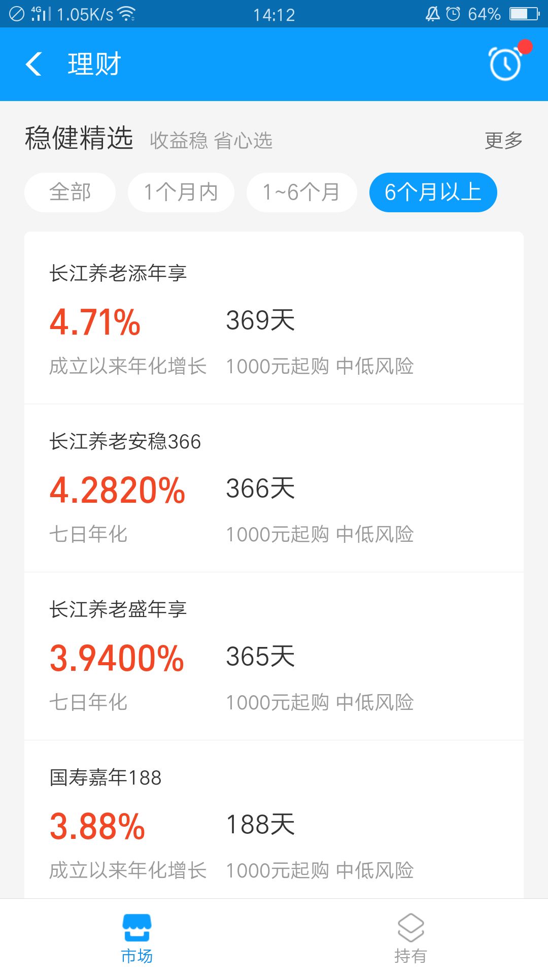 千万别被余额宝给骗了