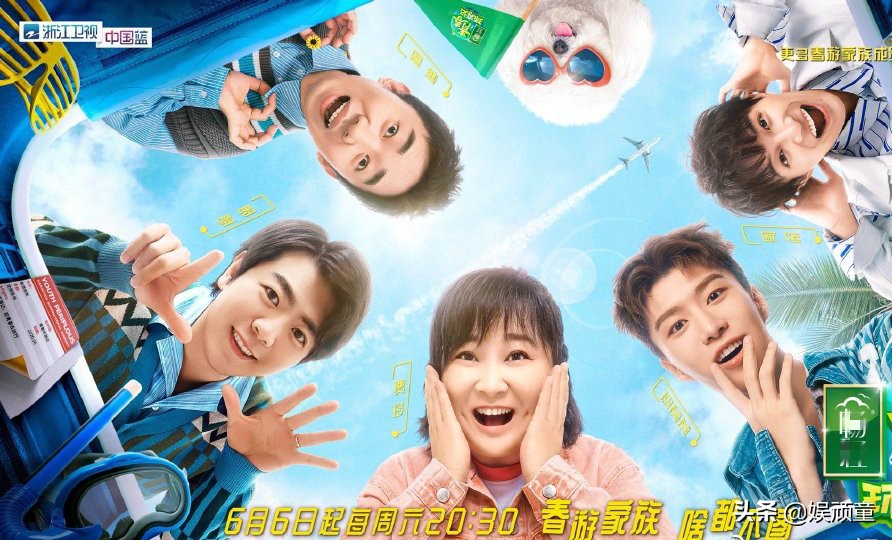 小沈阳穿水手服摆摊，看到一旁周深穿的衣服，