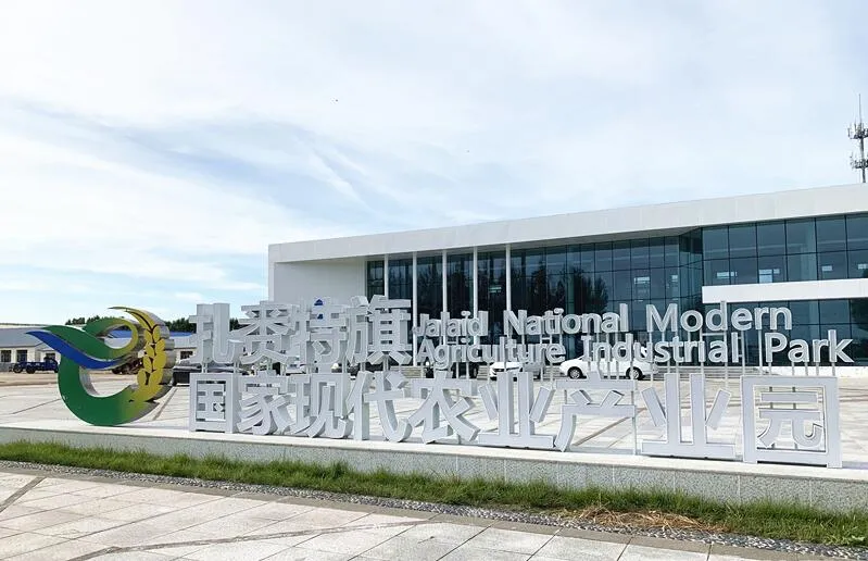 数字经济规模接近1.3万亿？“十四五”加速构筑农业农村现代化