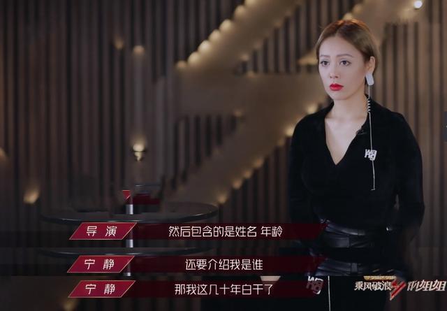 乘风破浪的姐姐开播，全员怼天怼地怼杜华，不