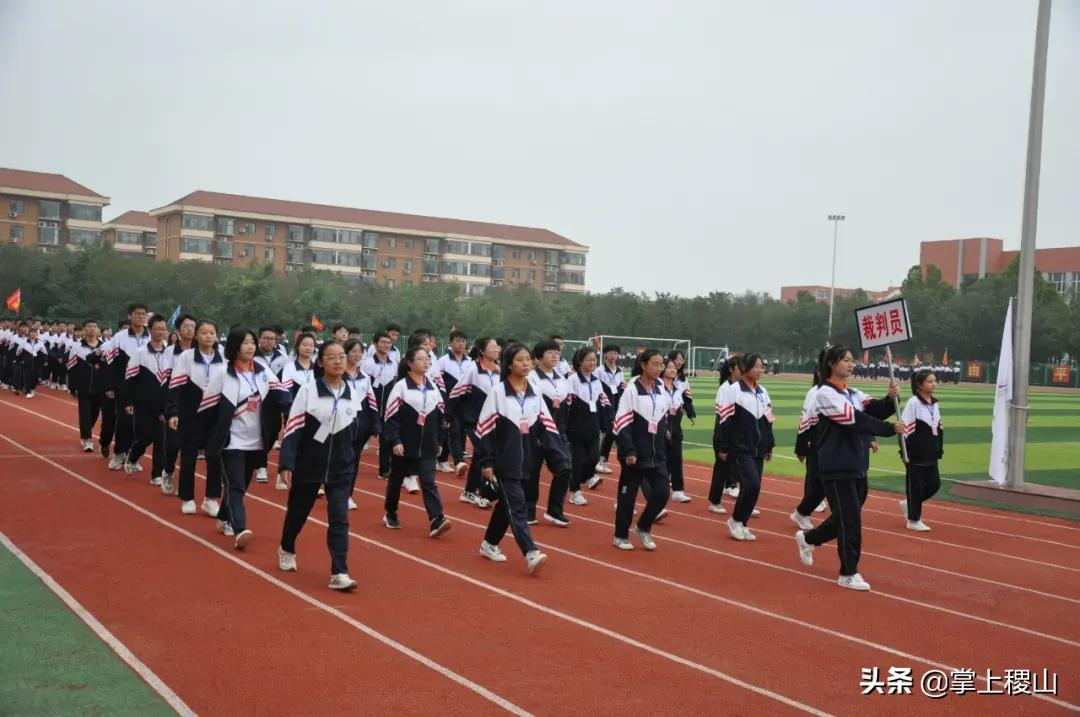 稷王中学第十四届校园田径运动会圆满成功(图11)