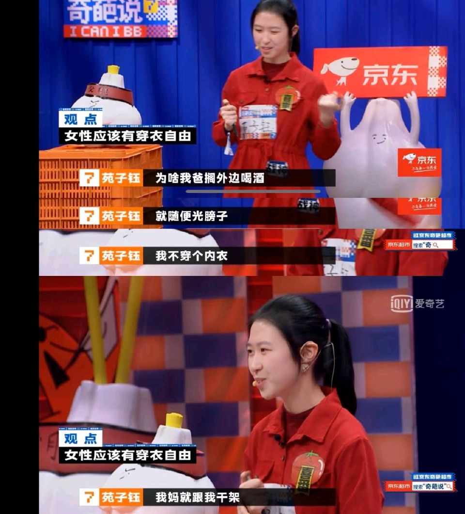 杨幂自称绿茶粉碎机，模仿绿茶撒娇和茶言茶语，网友：本色出演