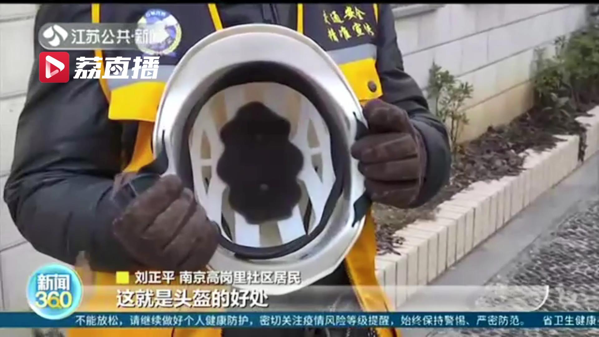 这些小区电动自行车事故率高！南京交警进社区做精准宣传