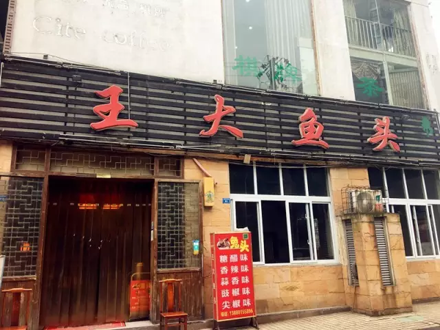 美食界扛把子都藏在成都三江鞋厂、东郊记忆等