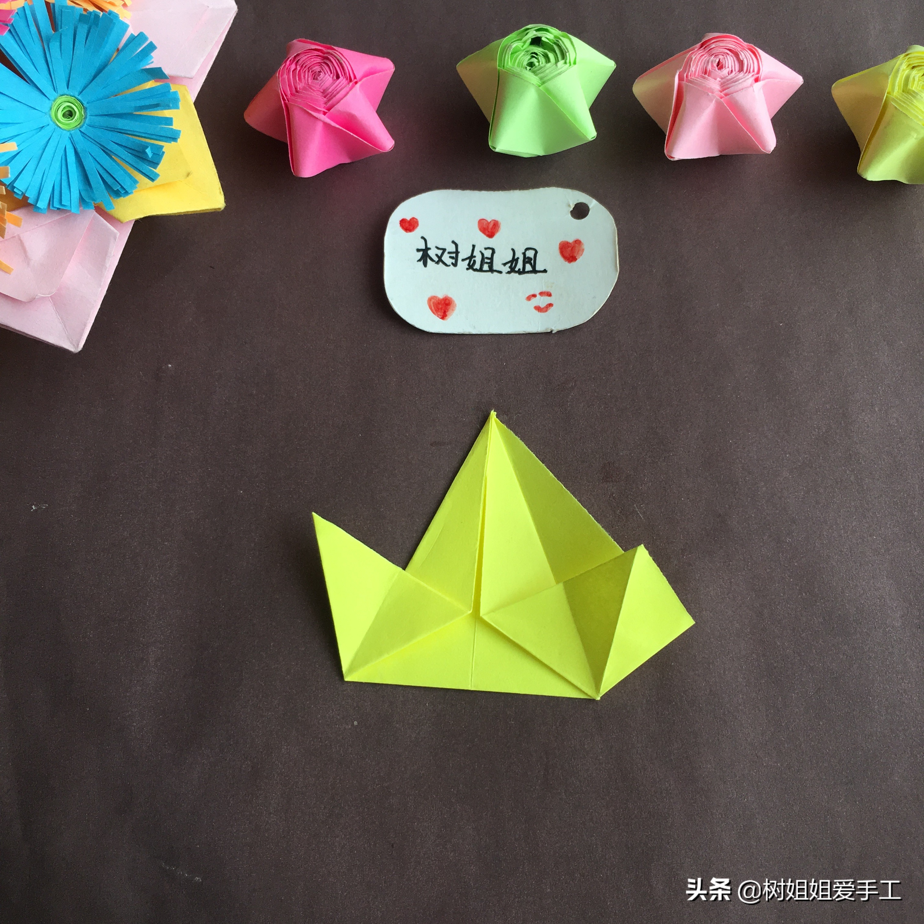 元宝的折叠方法（简单几步教你做可爱的元宝折法）