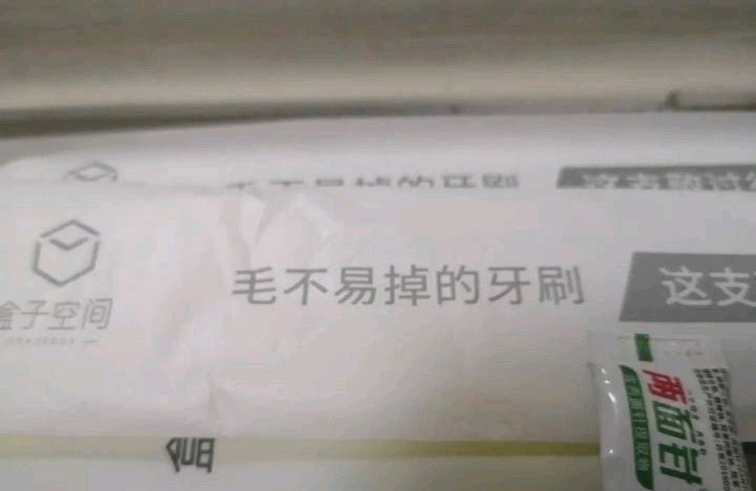 周扬青毛不易什么梗？网友：他俩不认识啊