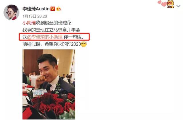 小助理离开李佳琦后人气攀升，半月涨粉20万，化身新一代带货博主