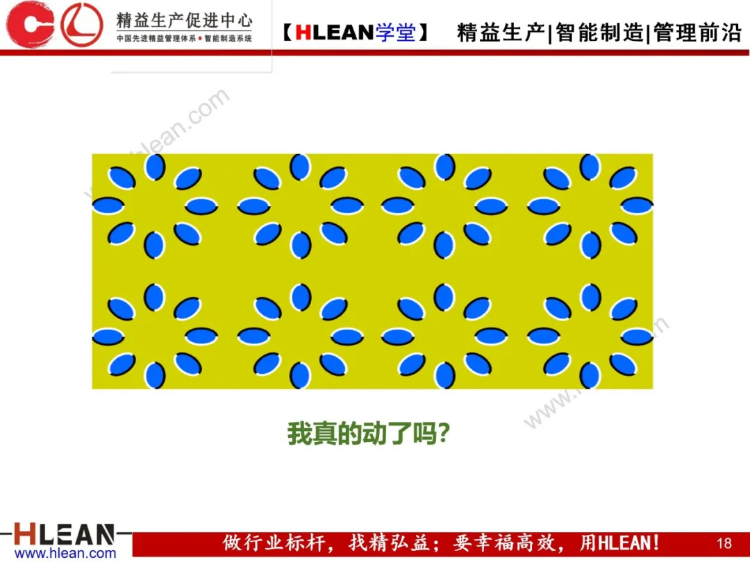 「精益学堂」IE七大手法在现场改善中的运用（上篇）