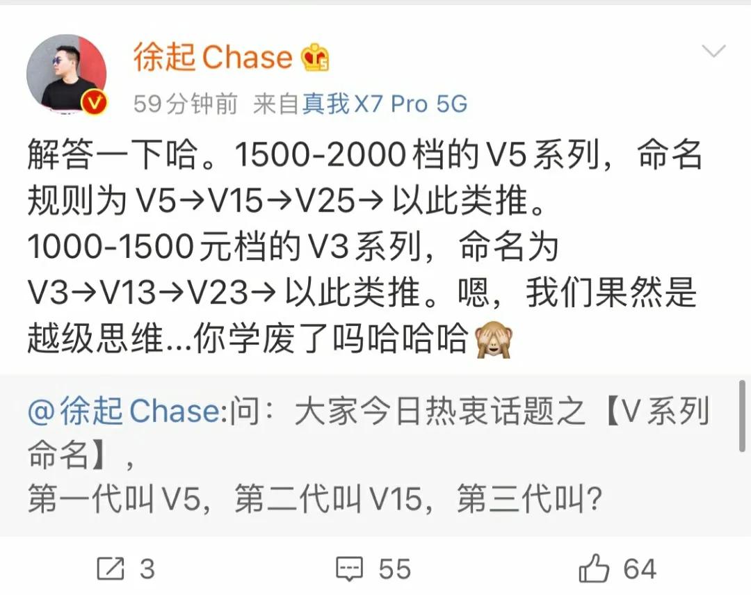 2021年1月手机新品预告，四部旗舰和一部千元机，