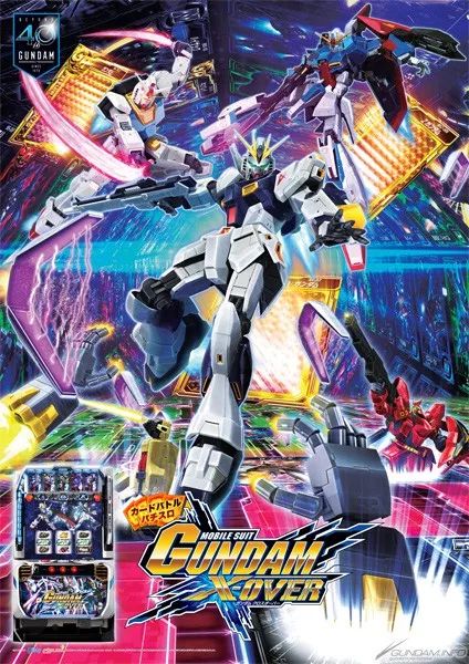 鋼蛋柏青哥了解一下 還別說卡面挺不錯