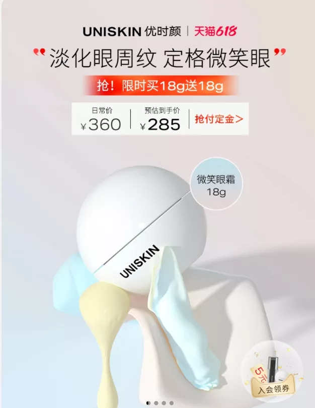 医学博士回国创业,选了这个赛道,1小时在天猫卖出千万