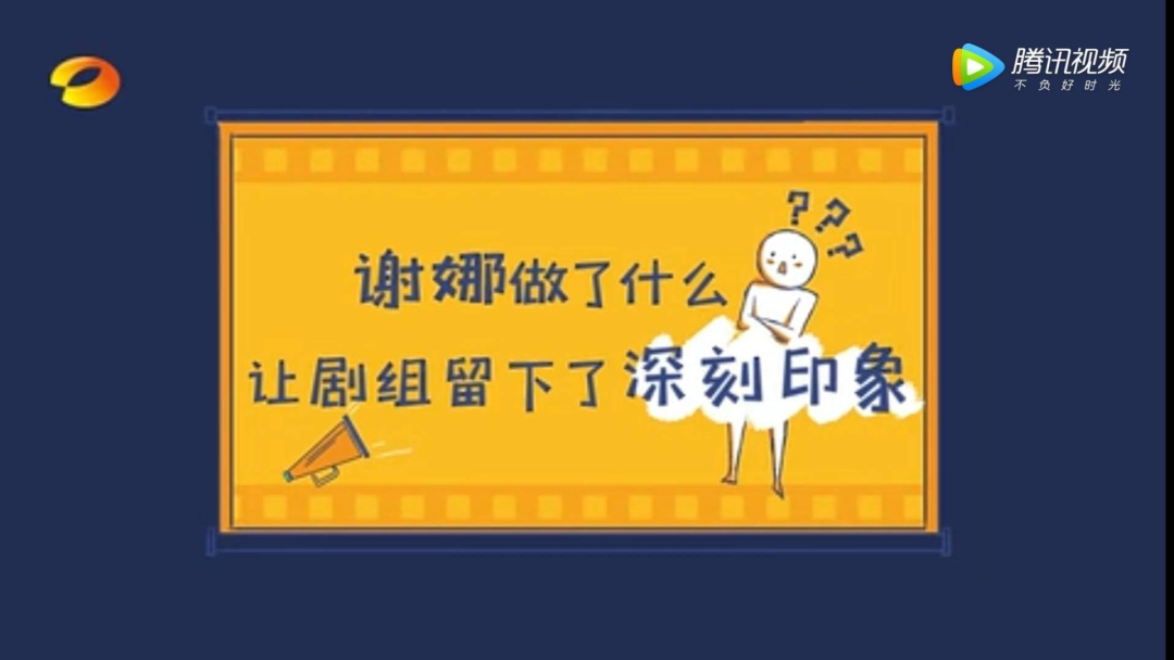 喜剧之王沈腾+脱口秀领头羊李诞，都带不动谢娜