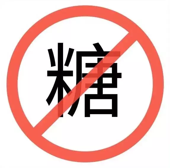 抗糖=抗衰老?