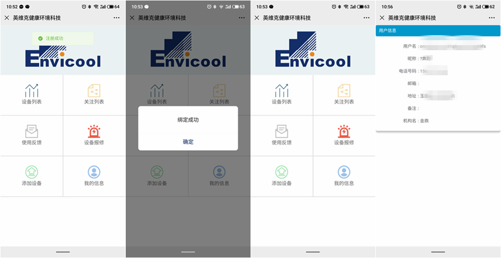 一机多用，打造空气环境解决新方案：EBC空气环境机评测