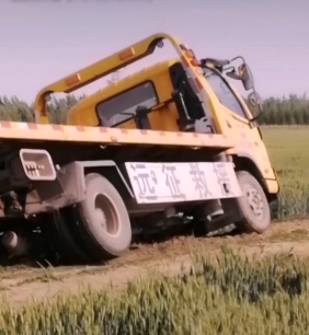 救援车来了，救援救援车的救援车也来了！网友