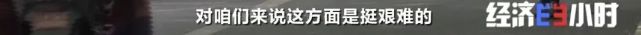 欠费12亿！突然宣布：全部停业
