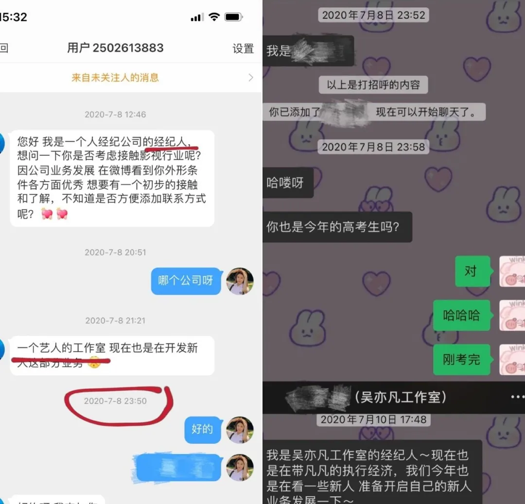 吴亦凡被锤上全球热搜,惨遭抛弃切割!中国人民三观太正了