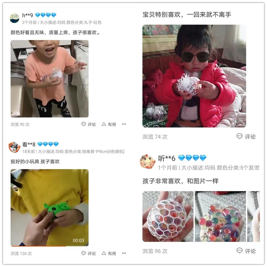 3岁女童被戳穿左眼！消委会再度曝光毒玩具：学校门口最常见……