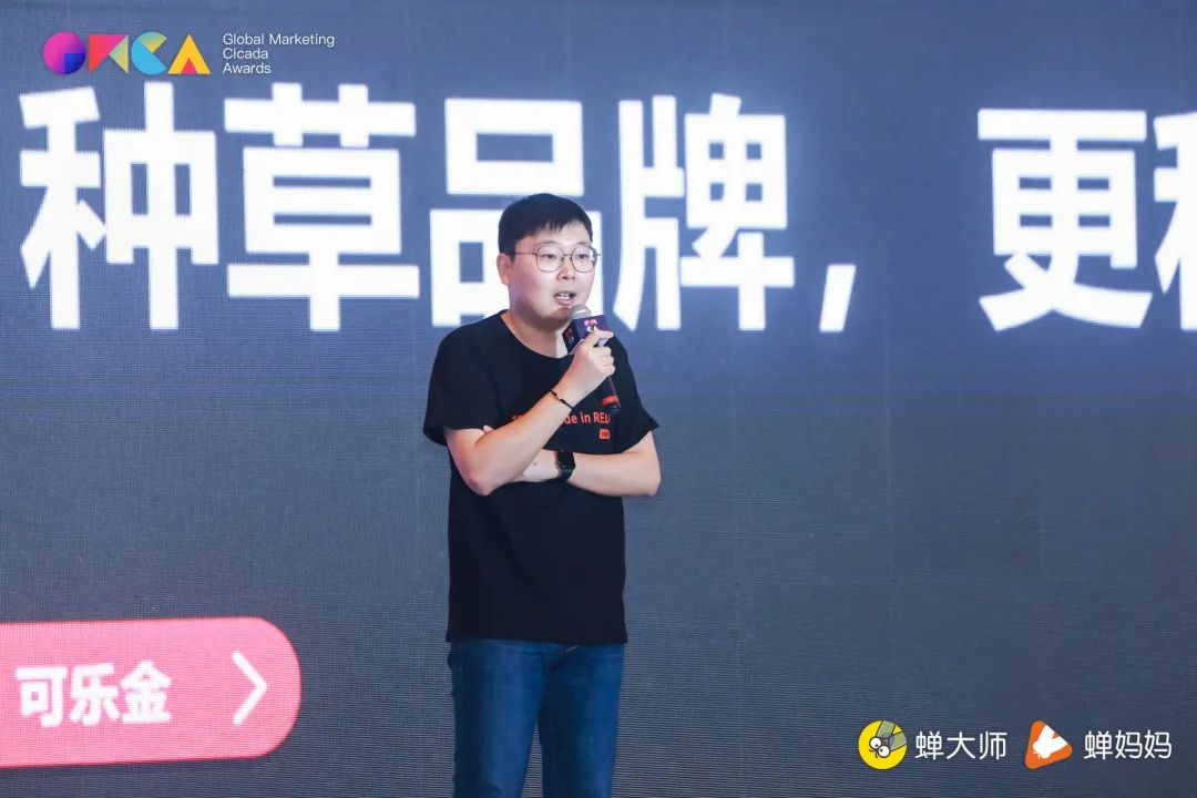 直播带货真的赚钱吗？GMCA全球移动营销增长峰会揭秘核心关键