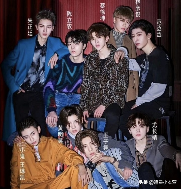 百分九少年：中国选秀史上的完颜团，谁才是你