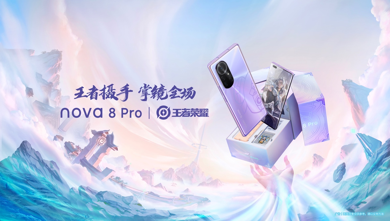 China for Nova8 Pro& Wang Zherong boast rolls out tomorrow of box of custom-built machine courtesy to see