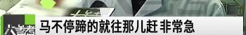 『救护』医生回应救护车里吃香蕉引争议 用放大镜挑刺真的很让人心寒！