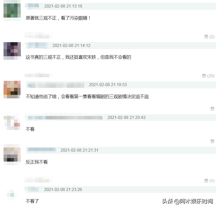 The Valentine's Day hopeful of 3 nets drama go up at the same time line, " son-in-law who lives in the home of his wife's parents " the battle array is the strongest, 