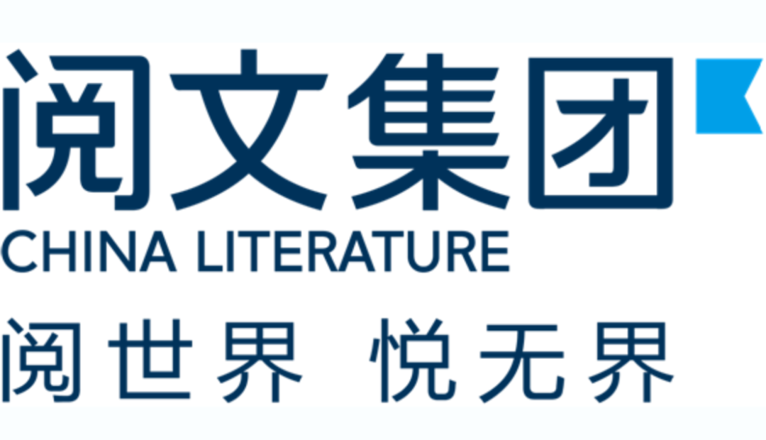 作者发起“五五断更节”抗议阅文新合同，版权