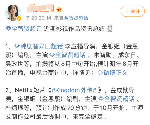 全智贤曝婚后生活，辛苦照顾俩儿子，还要保持美貌身材怕老公嫌弃