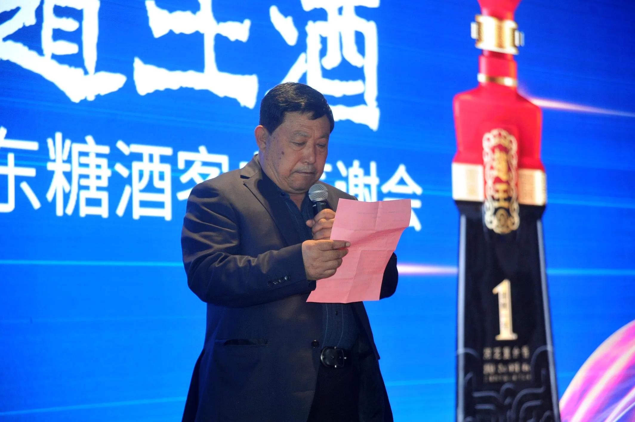巴拿马金奖赵王酒30/20新品上市会举行