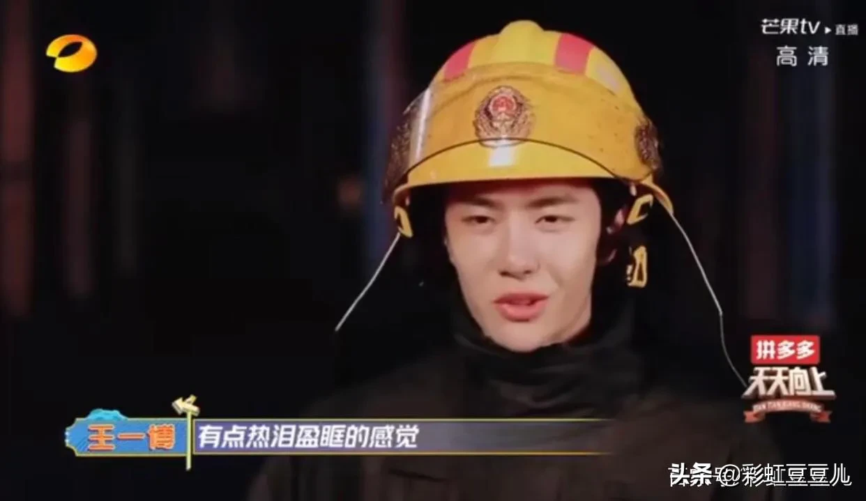 钱枫的头有王一博两倍大上热搜，小伊：我有王一博五倍大！