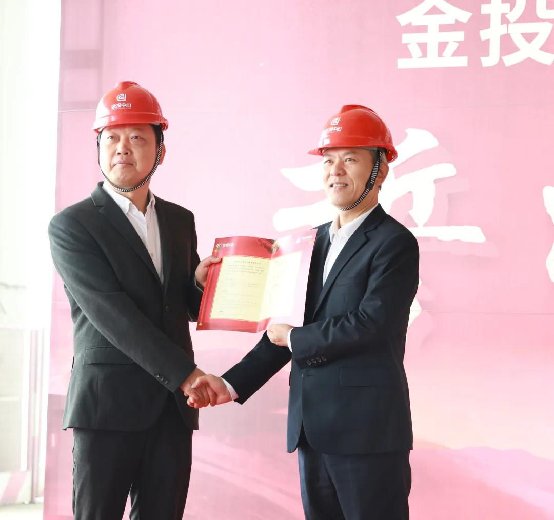 全力冲刺930竣工交付目标！金投中心项目誓师大会圆满举行