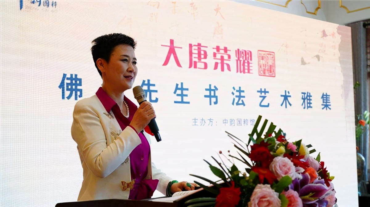大唐榮耀—佛濤先生書法藝術雅集于北京成功舉辦 百位企業家到場