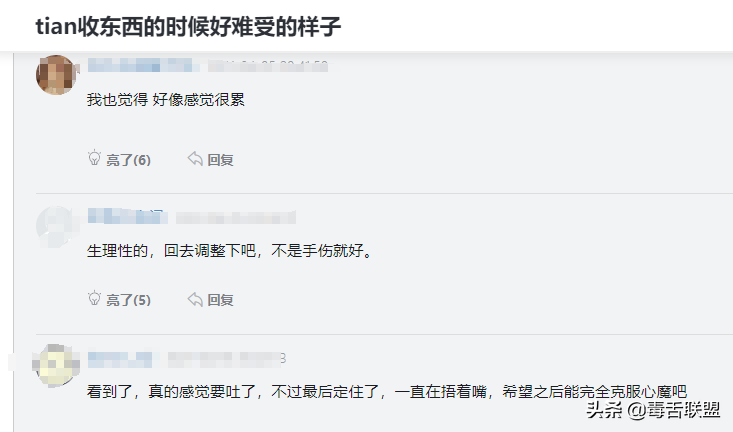 FPX washs out JDG! Obtain " renascent armour " , the expression after Tian is surpassed makes a person feel distressed