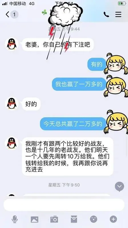 重庆|突然出现两名“优质”追求者，怎么选？