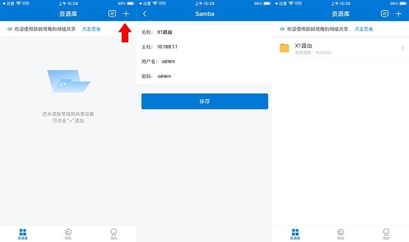 做NAS何必用矿渣，麻烦又费电，蒲公英X1盒子更简单