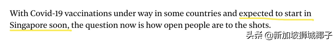 新加坡這些受訪者不願意打疫苗，原因：太貴了