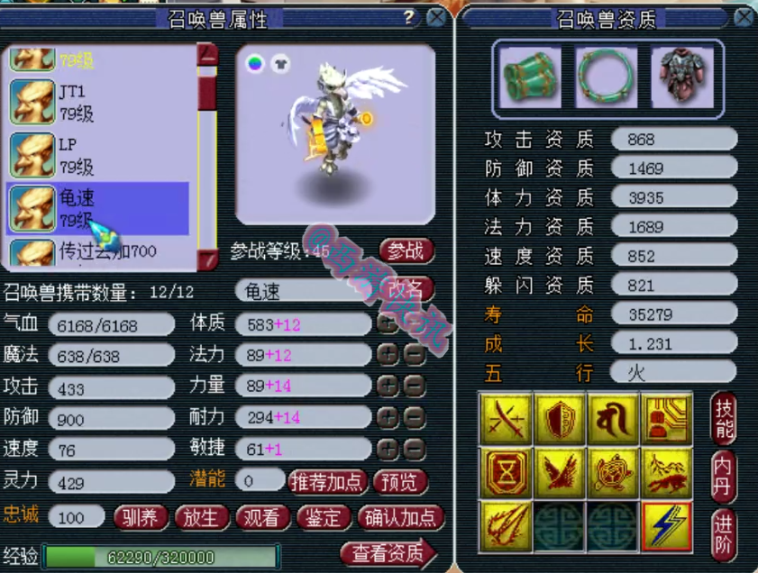 梦幻西游：钓鱼岛69级一线力天机展示，拥有898+高伤无级别武器！
