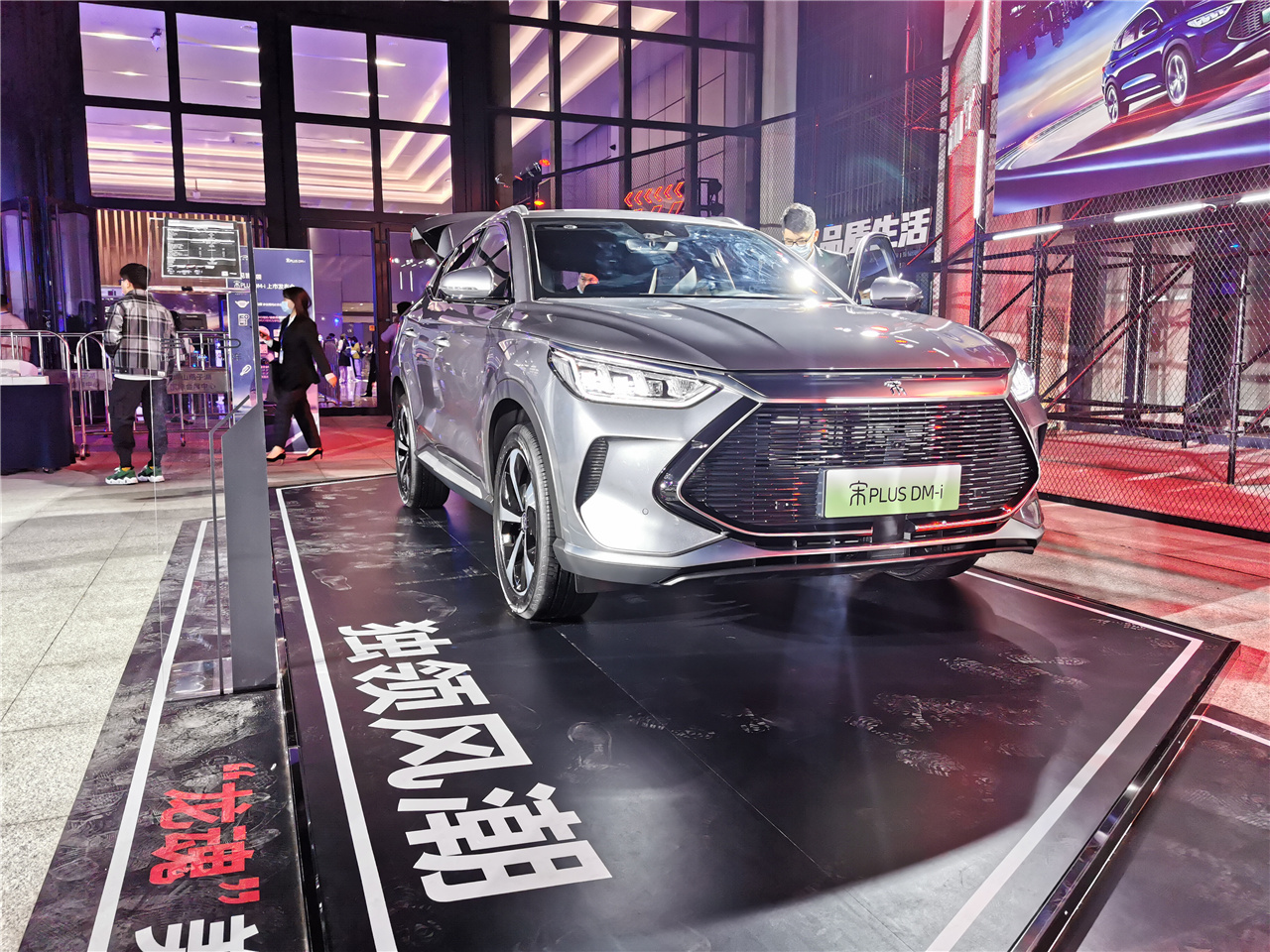 15万价格区间城市SUV价值之选 比亚迪宋PLUS DM-i
