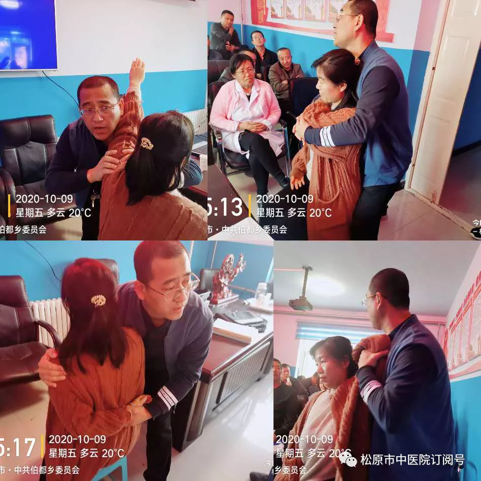 松原市中医院进伯都乡卫生院中医药健康管理知识与中医适宜技术培训
