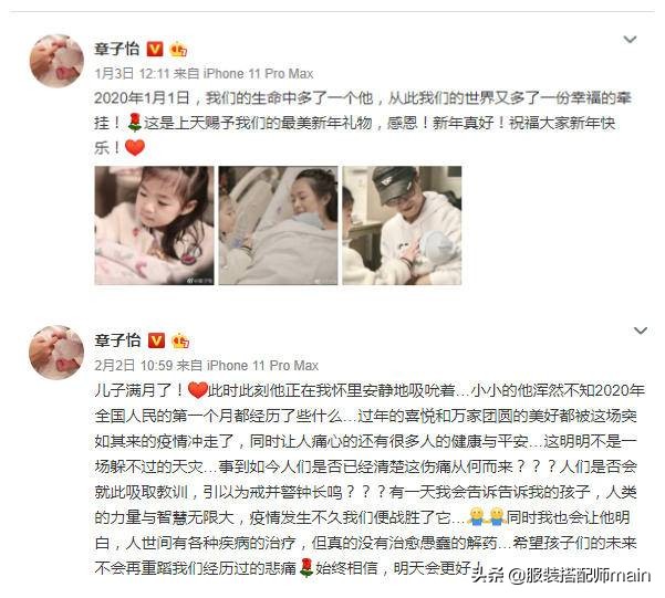 章子怡产后复工，面容姣好状态佳，穿白裙身材苗条根本不像二胎妈