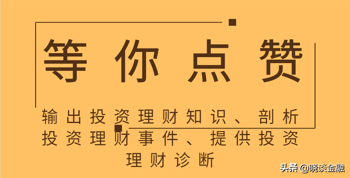 碳中和 概念继续走强？都是涨停板？谁是真龙头？